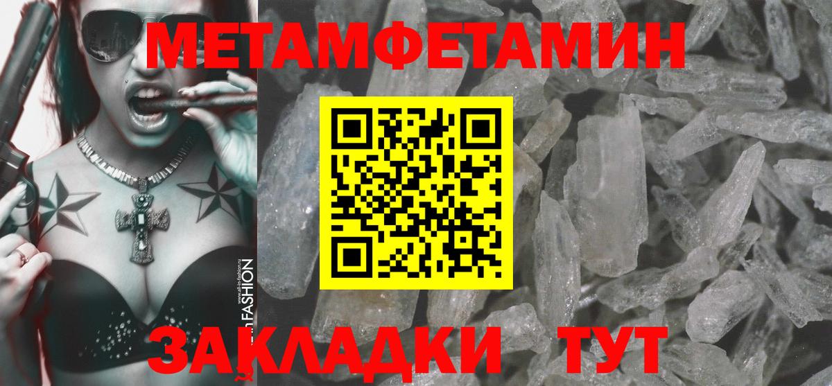 Amphetamine VHQ Солнечногорск