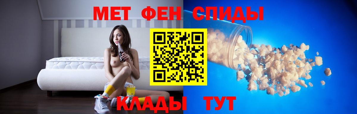 АМФ  АМФ Розовый    онион  Солнечногорск  Вход с VPN 