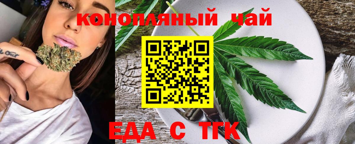 Солнечногорск  Canna-Cookies марихуана  Вход с VPN 