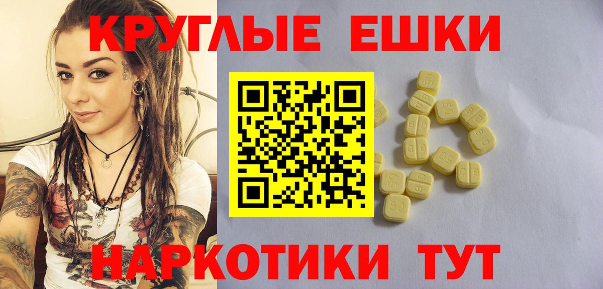 Экстази mix  Экстази Дубай  Солнечногорск  Вход с VPN 