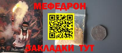 ГАЛЛЮЦИНОГЕННЫЕ ГРИБЫ Комсомольск-на-Амуре