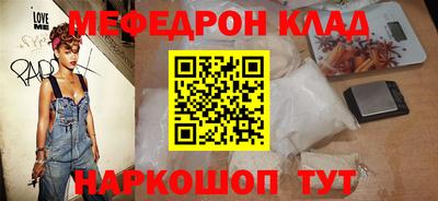 mdma Коммунар