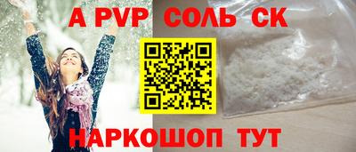 герыч Конаково