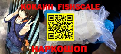 ГАЛЛЮЦИНОГЕННЫЕ ГРИБЫ Комсомольск-на-Амуре