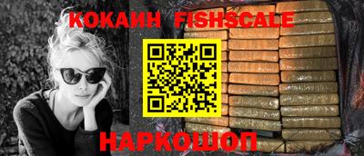 ГАЛЛЮЦИНОГЕННЫЕ ГРИБЫ Комсомольск-на-Амуре