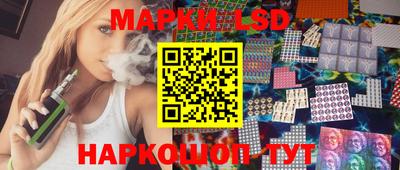 ГАЛЛЮЦИНОГЕННЫЕ ГРИБЫ Комсомольск-на-Амуре