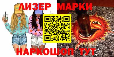 герыч Конаково