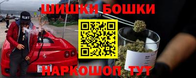 ГАЛЛЮЦИНОГЕННЫЕ ГРИБЫ Комсомольск-на-Амуре