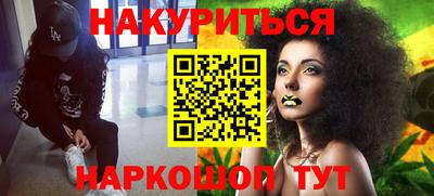 ГАЛЛЮЦИНОГЕННЫЕ ГРИБЫ Комсомольск-на-Амуре