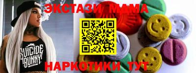 mdma Коммунар