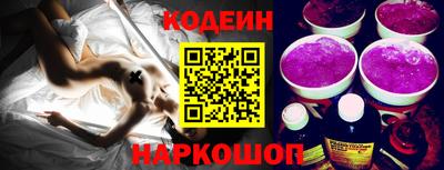 ГАЛЛЮЦИНОГЕННЫЕ ГРИБЫ Комсомольск-на-Амуре