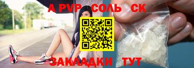 ГАЛЛЮЦИНОГЕННЫЕ ГРИБЫ Комсомольск-на-Амуре