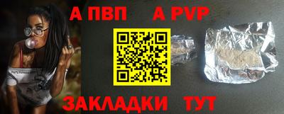 герыч Конаково