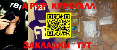 герыч Конаково
