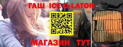 герыч Конаково