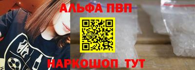ГАЛЛЮЦИНОГЕННЫЕ ГРИБЫ Комсомольск-на-Амуре