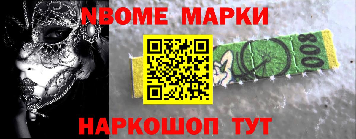 Солнечногорск  Лсд 25 экстази  LSD-25 экстази кислота  Вход с VPN  LSD-25 экстази кислота 