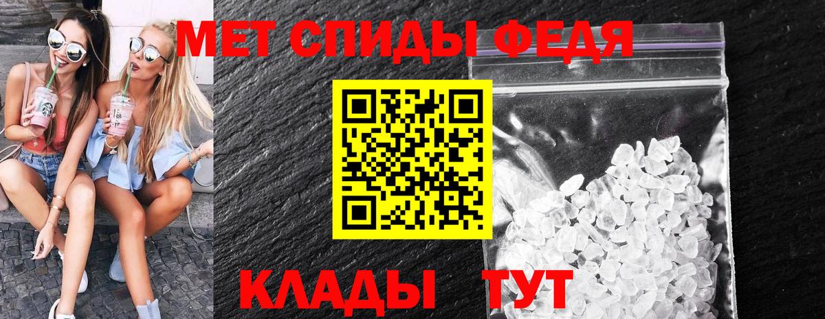 МЕТАМФЕТАМИН Methamphetamine Солнечногорск