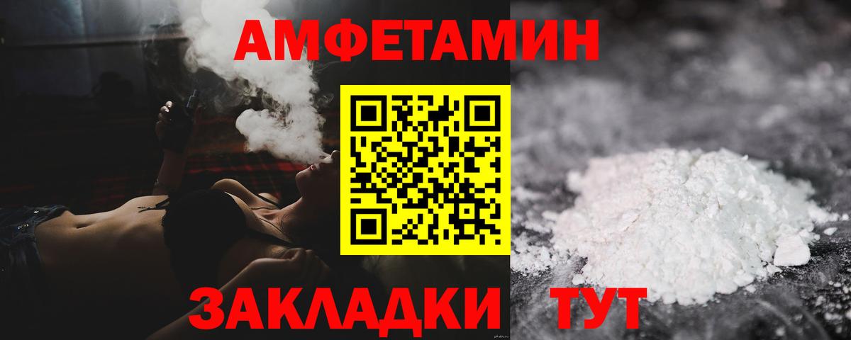 Метамфетамин мет  Первитин  Метамфетамин мет  Солнечногорск  Вход с VPN 