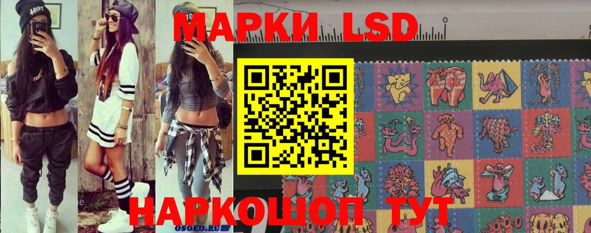 Марки N-bome 1,8мг  Вход с VPN  Марки N-bome 1,8мг  Солнечногорск 