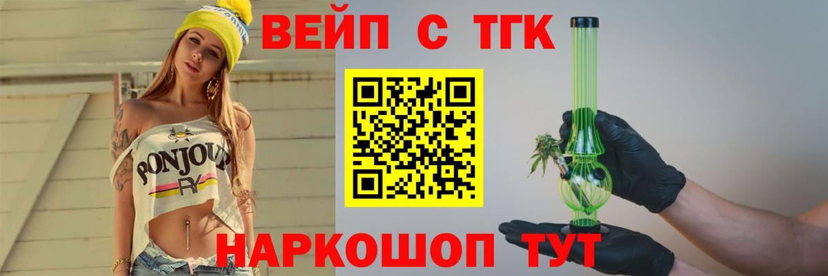 Дистиллят ТГК Wax Солнечногорск
