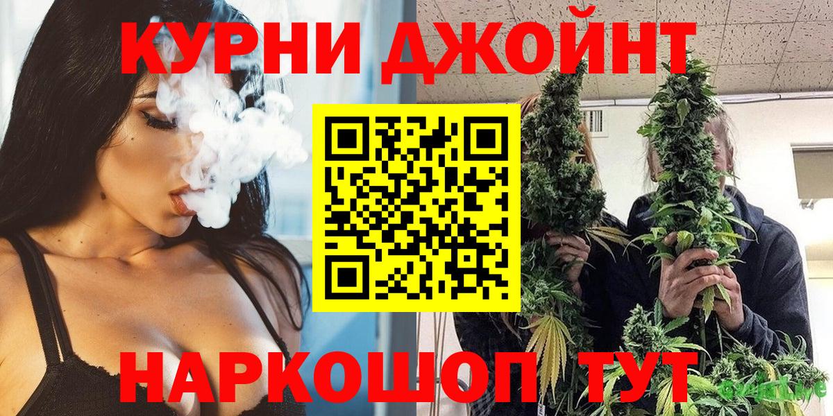 МАРИХУАНА конопля  Марихуана индика  Солнечногорск  Марихуана White Widow  Вход с VPN 